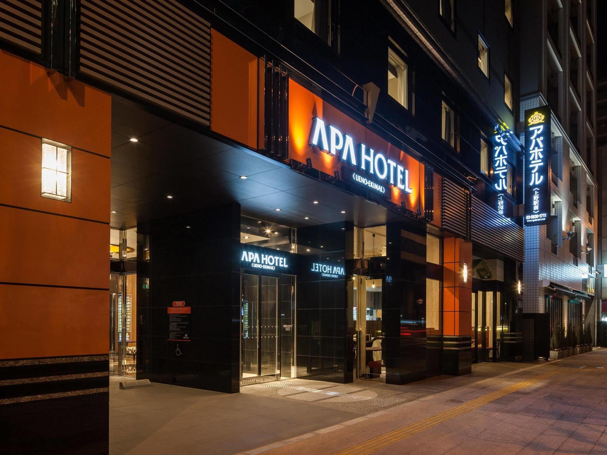 Apa Hotel Ueno Ekikita Токио Экстерьер фото